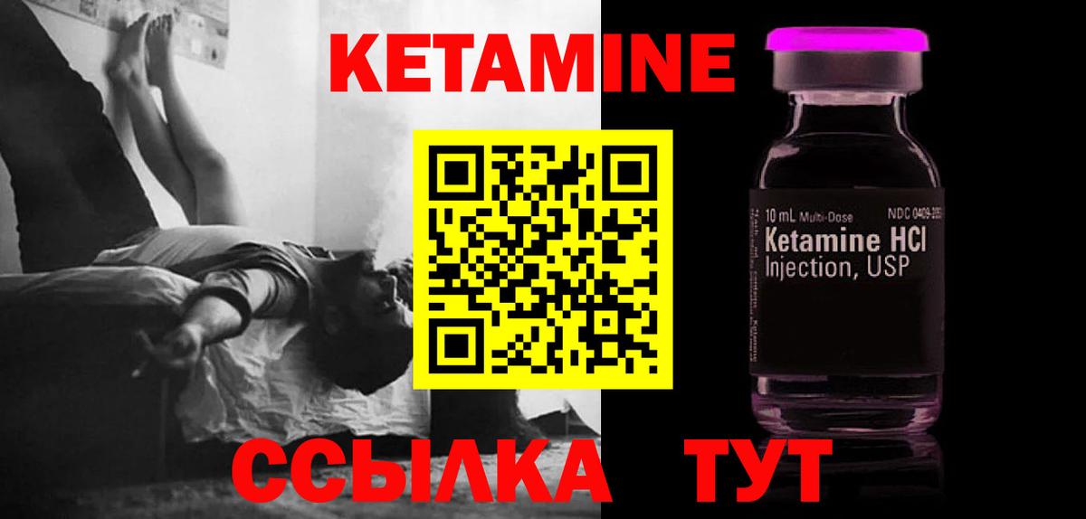 Кетамин ketamine  Вход с VPN  mega ссылки  Соль-Илецк 
