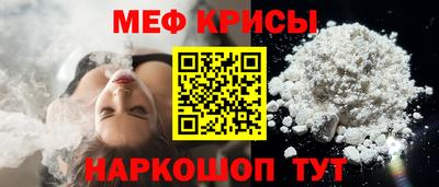 спайс Можайск