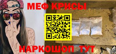 трава Моздок