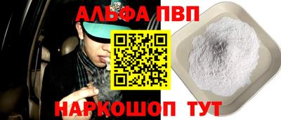 спайс Можайск