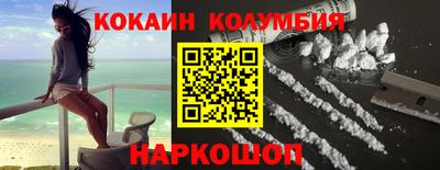 трава Моздок
