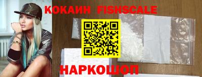 трава Моздок