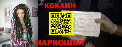 спайс Можайск