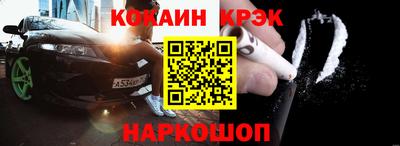 трава Моздок