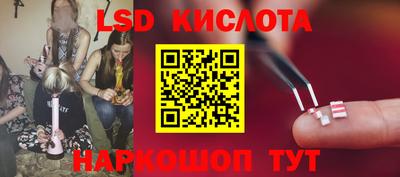 трава Моздок
