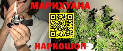 спайс Можайск