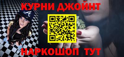 спайс Можайск