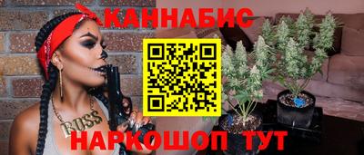 спайс Можайск