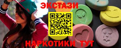 спайс Можайск
