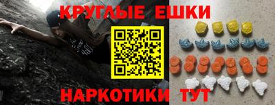 спайс Можайск