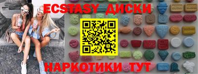трава Моздок