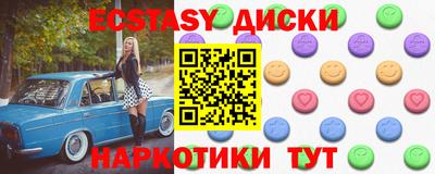 спайс Можайск