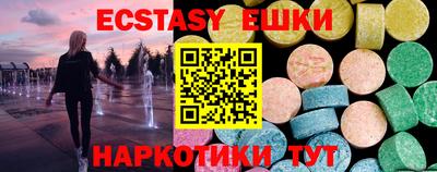 трава Моздок