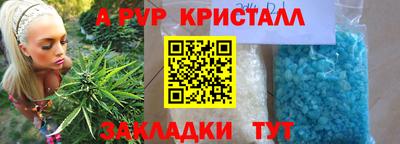 трава Моздок