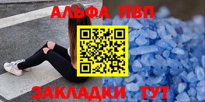 трава Моздок
