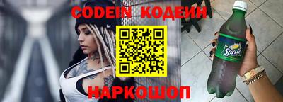 трава Моздок