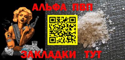 спайс Можайск