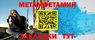 спайс Можайск