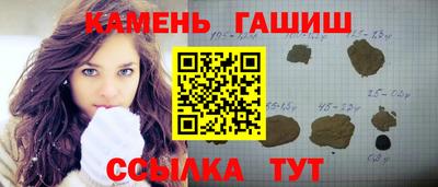 трава Моздок