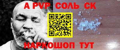 трава Моздок