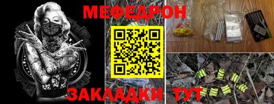 спайс Можайск