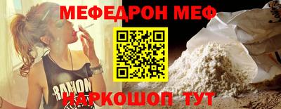 трава Моздок