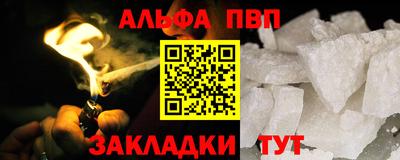 трава Моздок