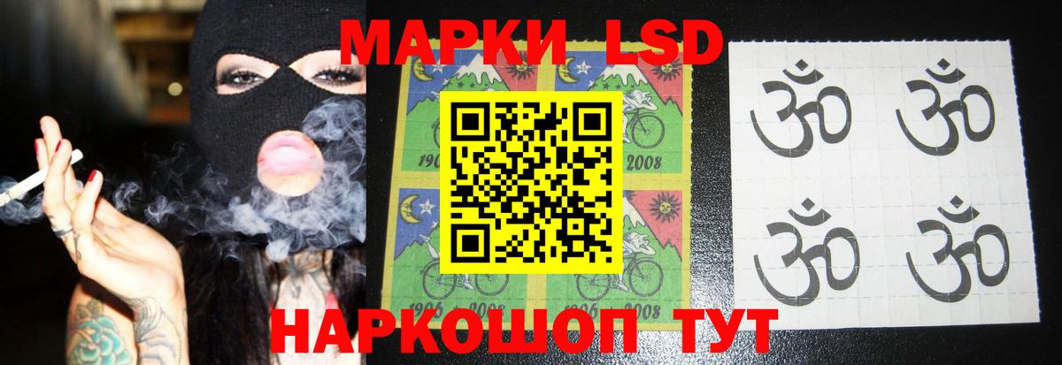 Соль-Илецк  ЛСД экстази кислота  Вход с VPN  Лсд 25 экстази кислота 
