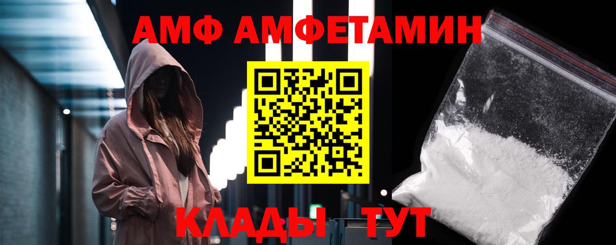 Первитин кристалл Соль-Илецк